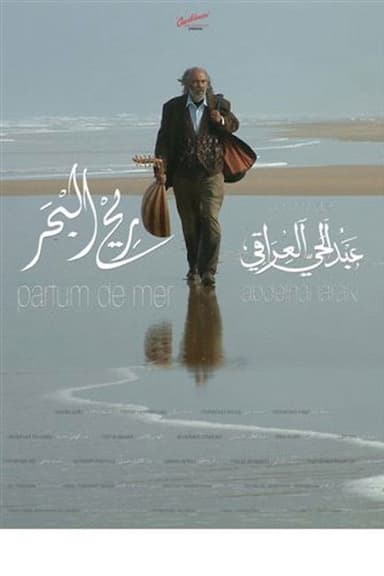 The Scent of the Sea poster