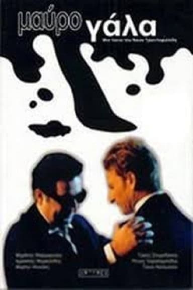 Black Milk poster