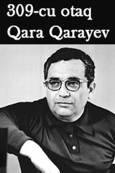 The 309th Room: Qara Qarayev poster