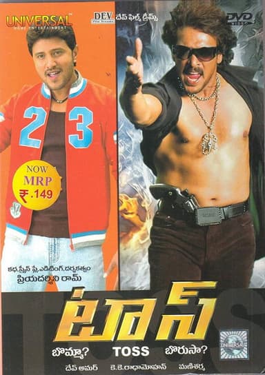 Toss poster