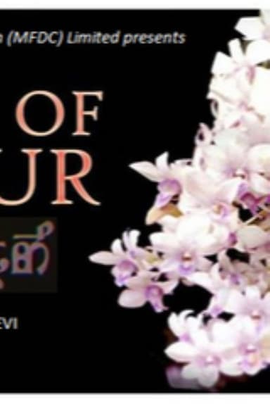 Orchids of Manipur poster