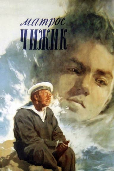 Sailor Chizhik poster