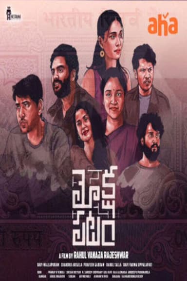 Mokshapatam poster