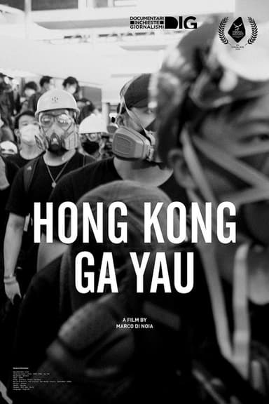 Hong Kong, Ga Yau poster