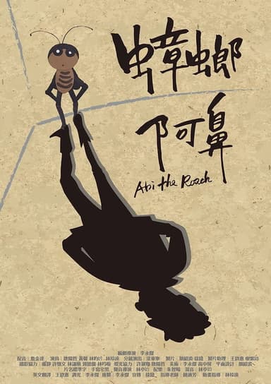 Abi the Roach poster