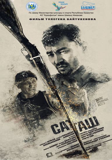 Satash poster