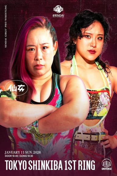 Sendai Girls' Pro-Wrestling in Shinkiba 1st RING ~Step and Go 2026~ poster