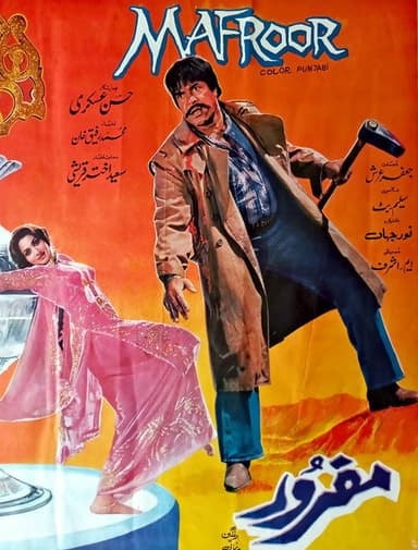 Mafroor poster