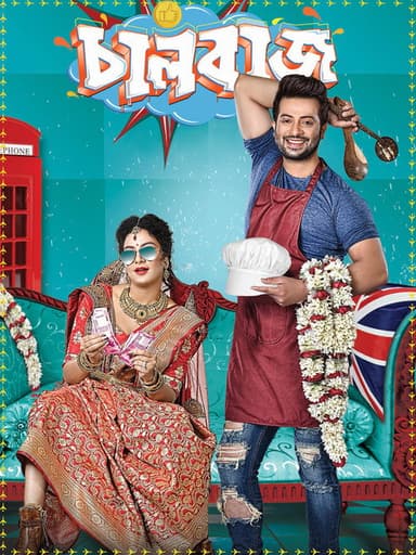 Chalbaaz poster