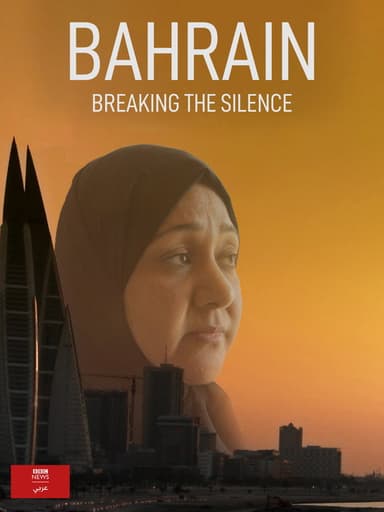 Bahrain: Breaking the Silence poster