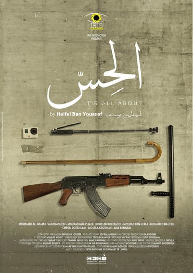 It's All About poster