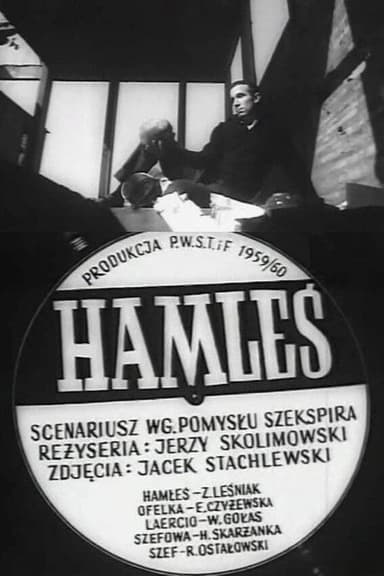 Little Hamlet poster