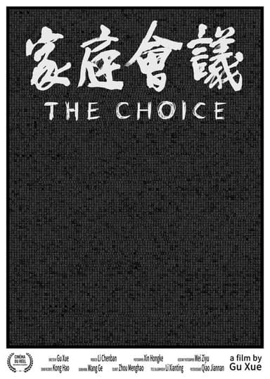 The Choice poster