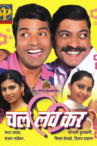 Chal Love Kar poster