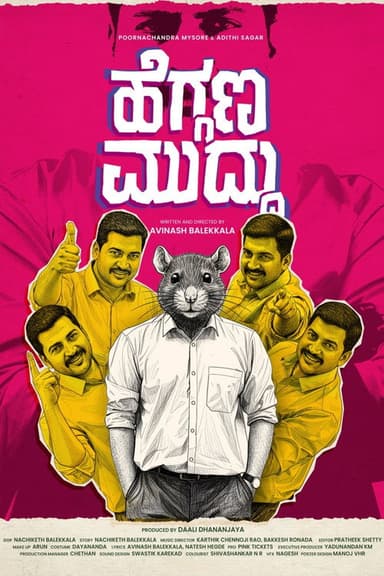 Heggana Muddu poster