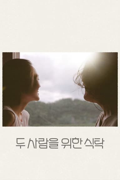 A Table for Two poster