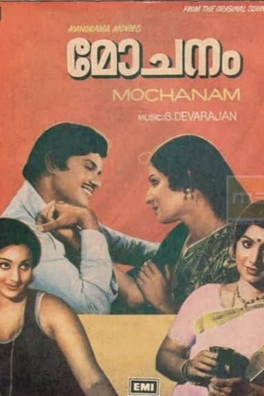 Mochanam poster