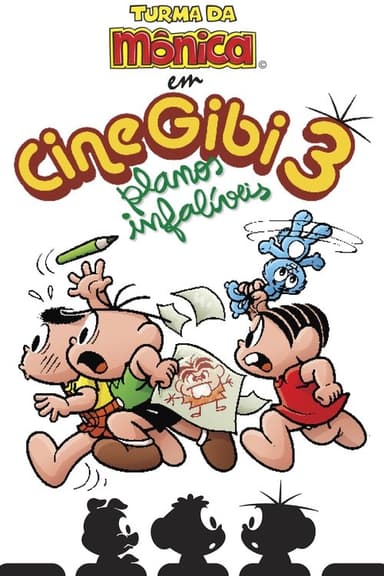 Turma da Mônica em Cine Gibi 3: Planos Infalíveis poster