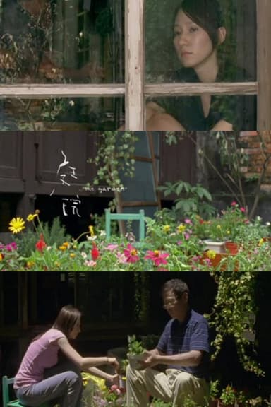 The Garden poster