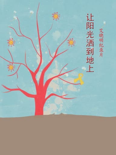 Let the Sunshine Break Up Darkness poster