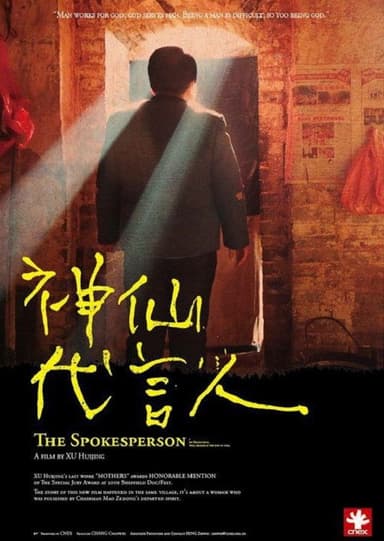 The Spokesperson poster