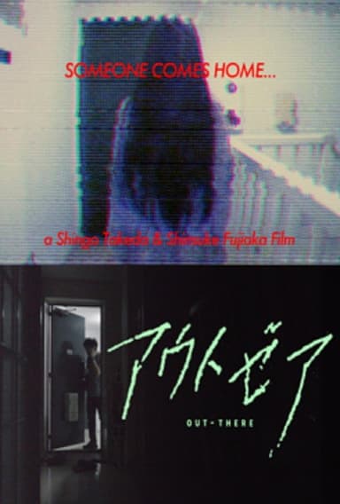 Out-There poster