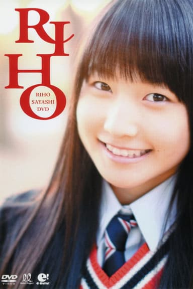 Sayashi Riho ~RIHO~ poster