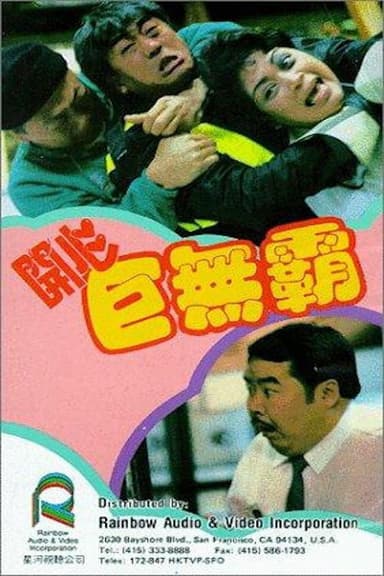 Mr. Sunshine poster