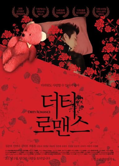 Dirty Romance poster