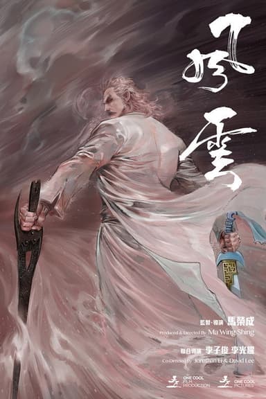 Storm Cloud poster