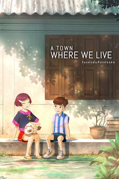 A Town Where We Live poster