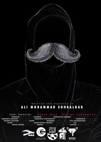 Performance 54 poster