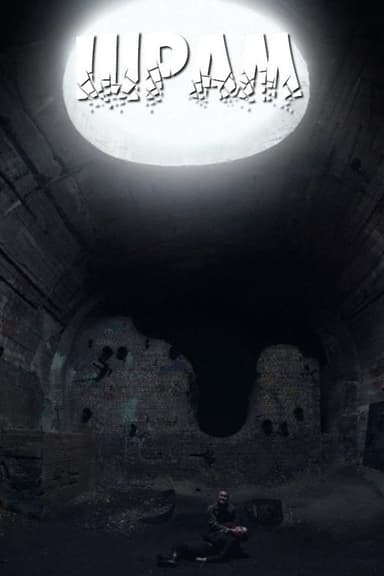 The Scar poster