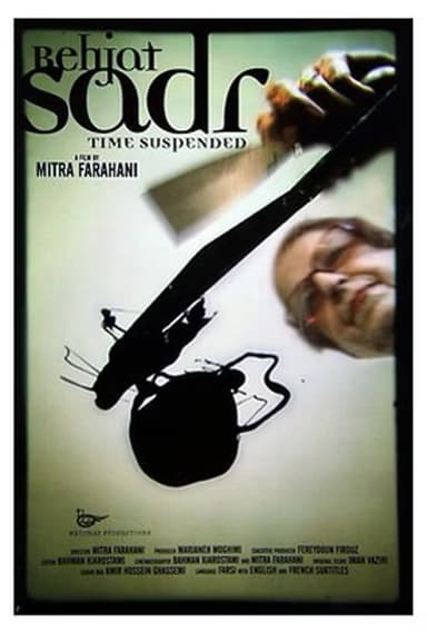 Behjat Sadr: Time Suspended poster