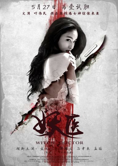 Thailand's Love poster