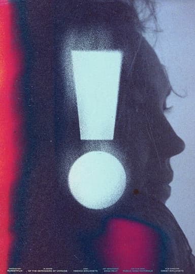 ! (Exclamation Mark) poster