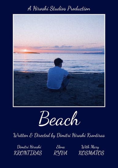 Beach poster