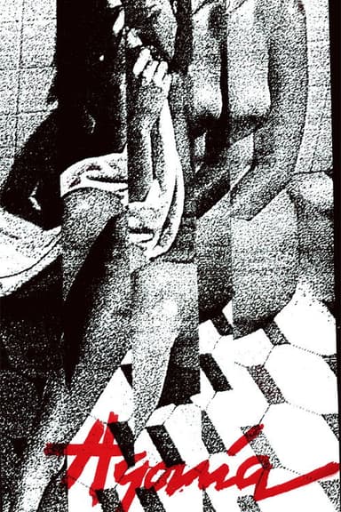 Agonía poster