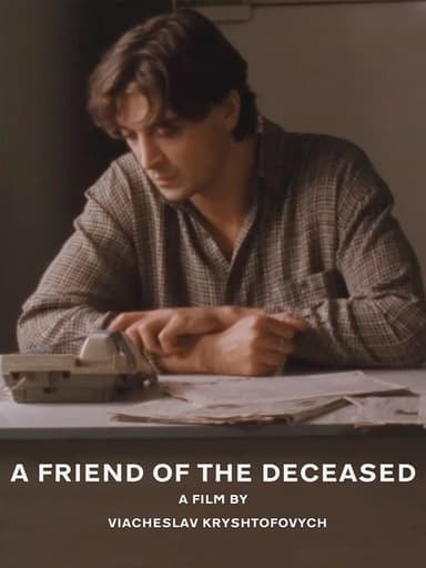 A Friend of the Deceased poster