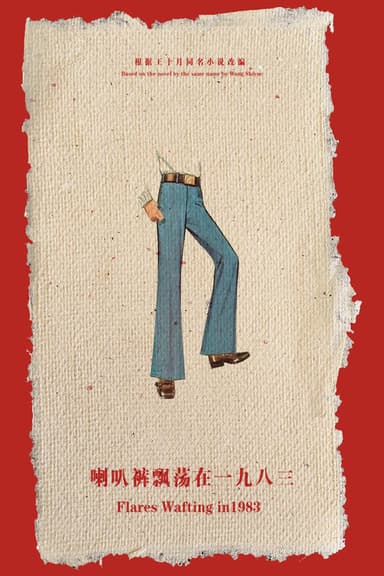 Flares Wafting in 1983 poster