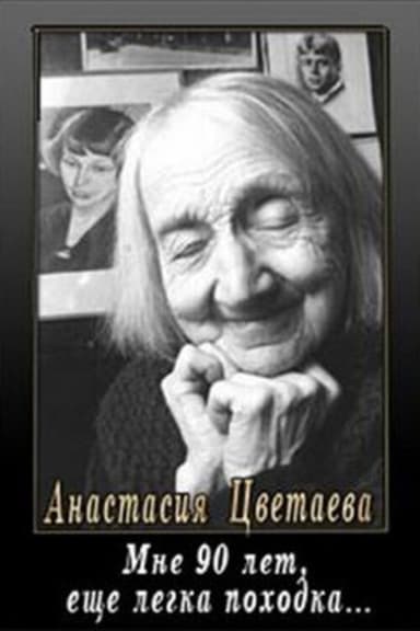 I Am 90, My Steps Are Light poster