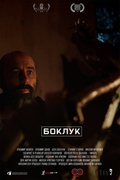 Trash poster