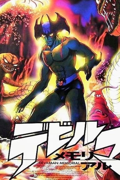 Devilman Memorial poster