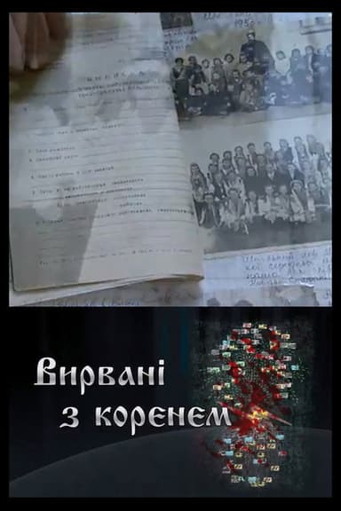 Uprooted poster