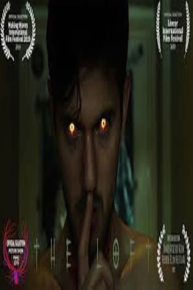 The Loft poster