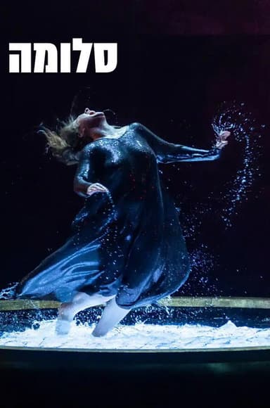 Salomé poster