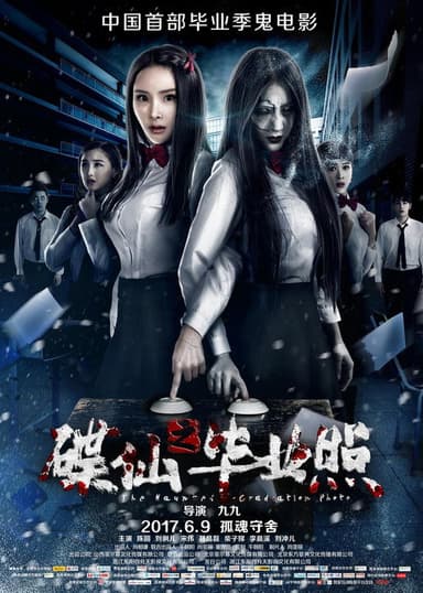 The Haunted Graduation Photo poster