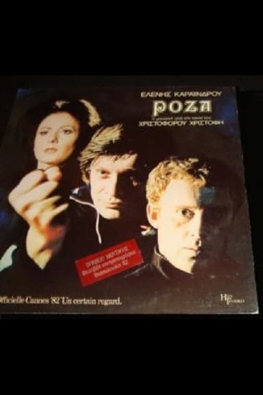 Roza poster