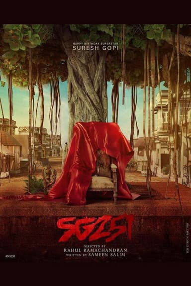 SG 251 poster