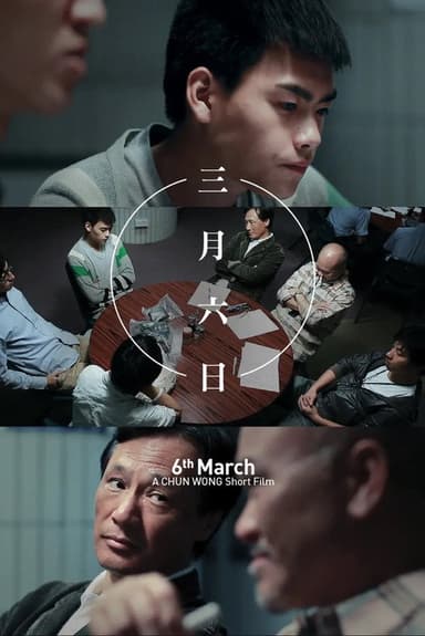 6th March poster